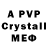 Amphetamine VHQ Juris Glods
