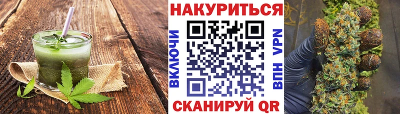что такое   Звенигово  Еда ТГК марихуана 