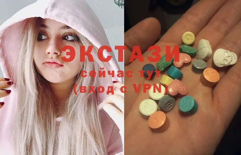 блэк спрут   Звенигово  Экстази 300 mg  где найти наркотики 