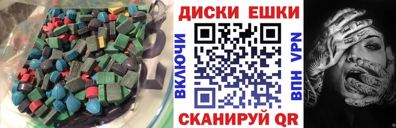 ЭКСТАЗИ mix Звенигово