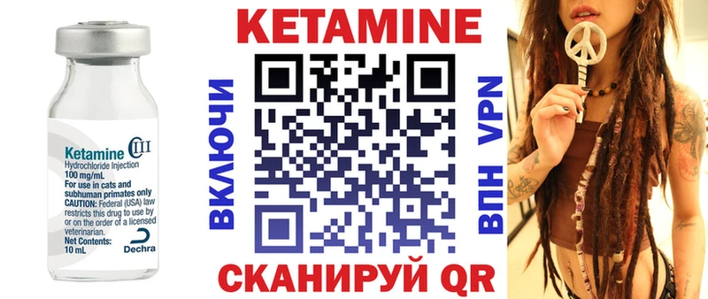 купить наркотики цена  Звенигово  КЕТАМИН VHQ 