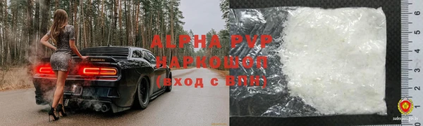 ALPHA-PVP Ладушкин