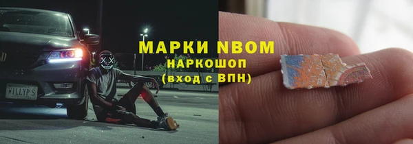 экстази Лагань
