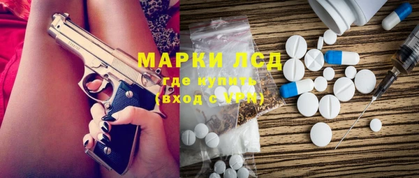 экстази Лагань