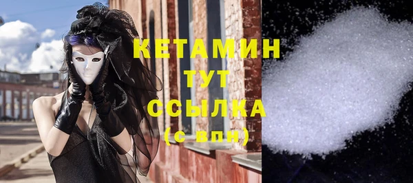 винт Заволжск