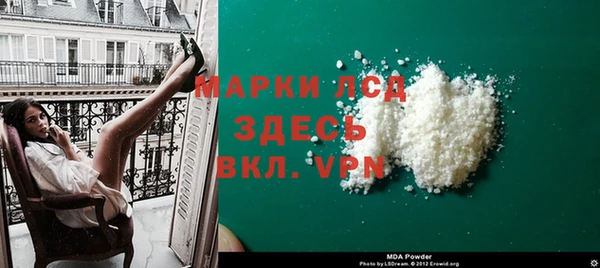 экстази Лагань
