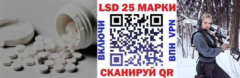 купить наркотик  Звенигово  Лсд 25 экстази кислота 