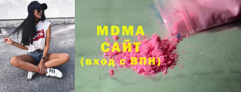 ссылка на мегу рабочий сайт  дарнет шоп  Звенигово  МДМА Molly 