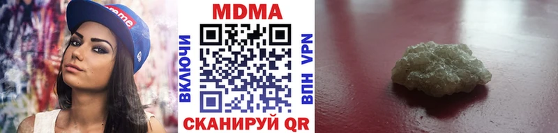 МДМА молли купить наркотики цена Звенигово