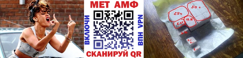 Первитин Декстрометамфетамин 99.9%  Звенигово 