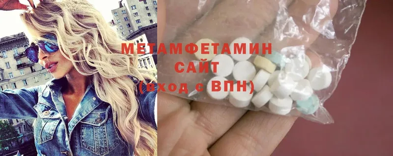 Первитин Methamphetamine  площадка телеграм  Звенигово 