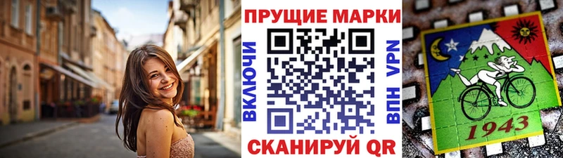 Марки NBOMe 1500мкг  закладка  Звенигово 