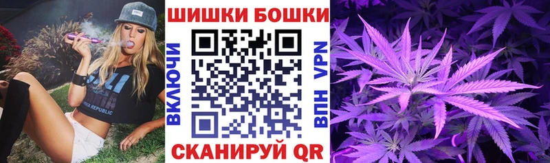hydra ТОР  Звенигово  Канабис VHQ 